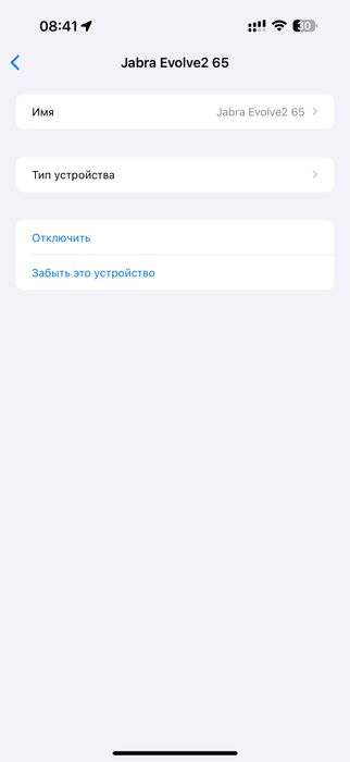 Jabra Evolve2 65 идеальное состояние