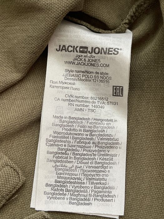 Футболка  Jack&Jones поло S, бавовна