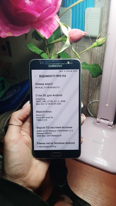 Samsung Galaxy J7 смартфон, телефон