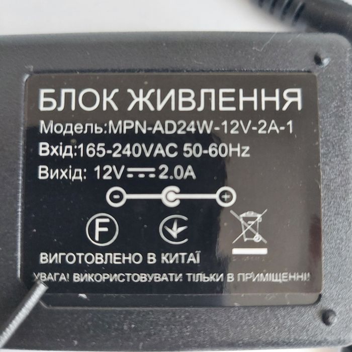 Блок питания 12в 2А