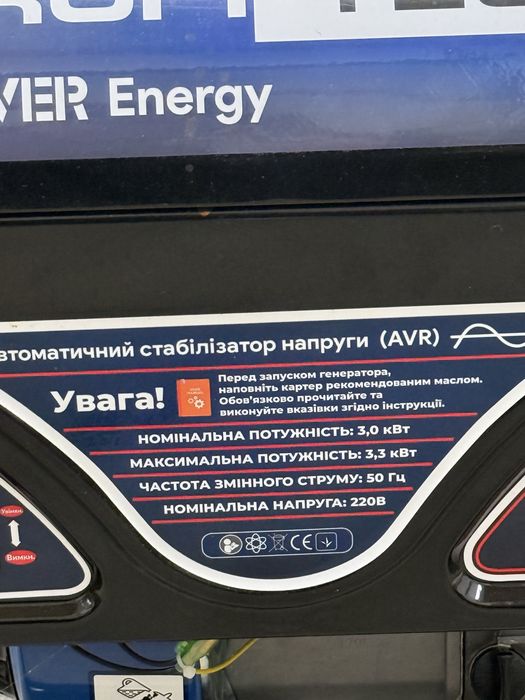 Генератор 3.3 кв новий