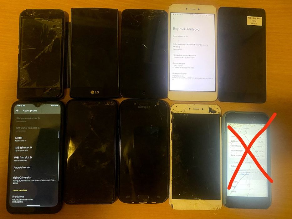 Лот телефонів на обміну