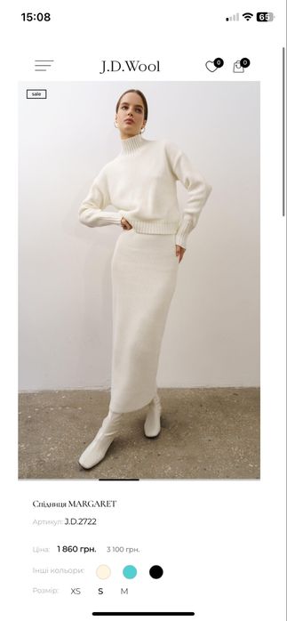 Спідниця j.d. wool