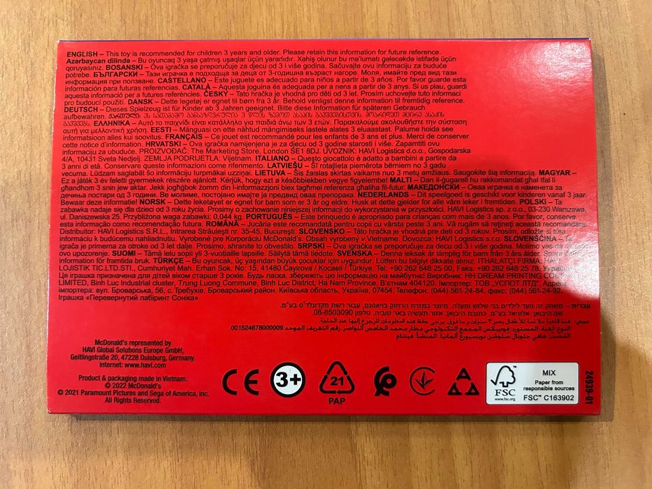 Sonic 2 - Jogo McDonald's