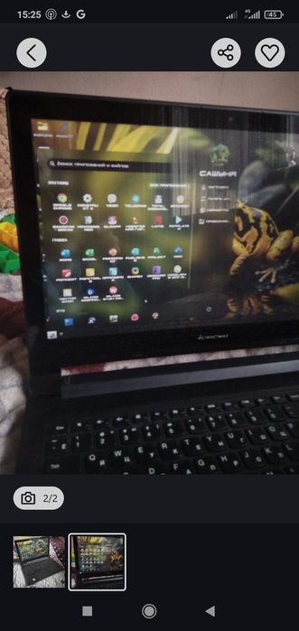 Ноутбук с сенсорным экраном