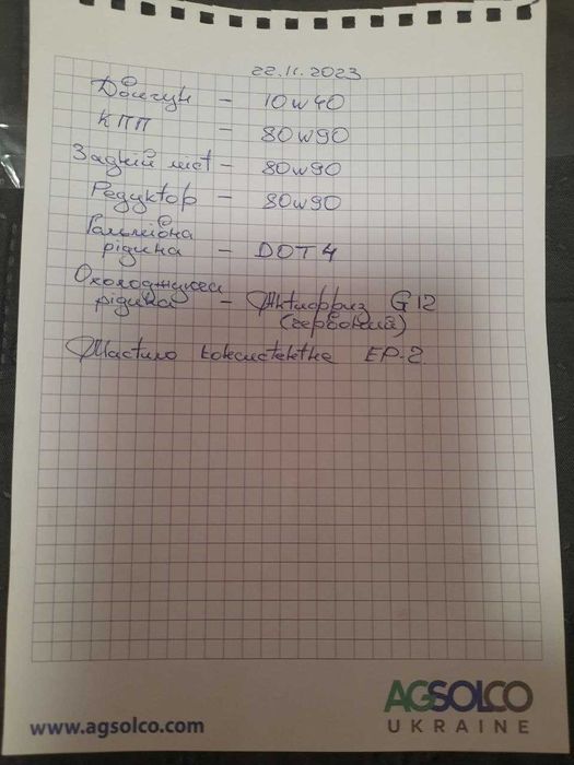 FOTON BJ1043 V8AE6-4 дубль кабіна
