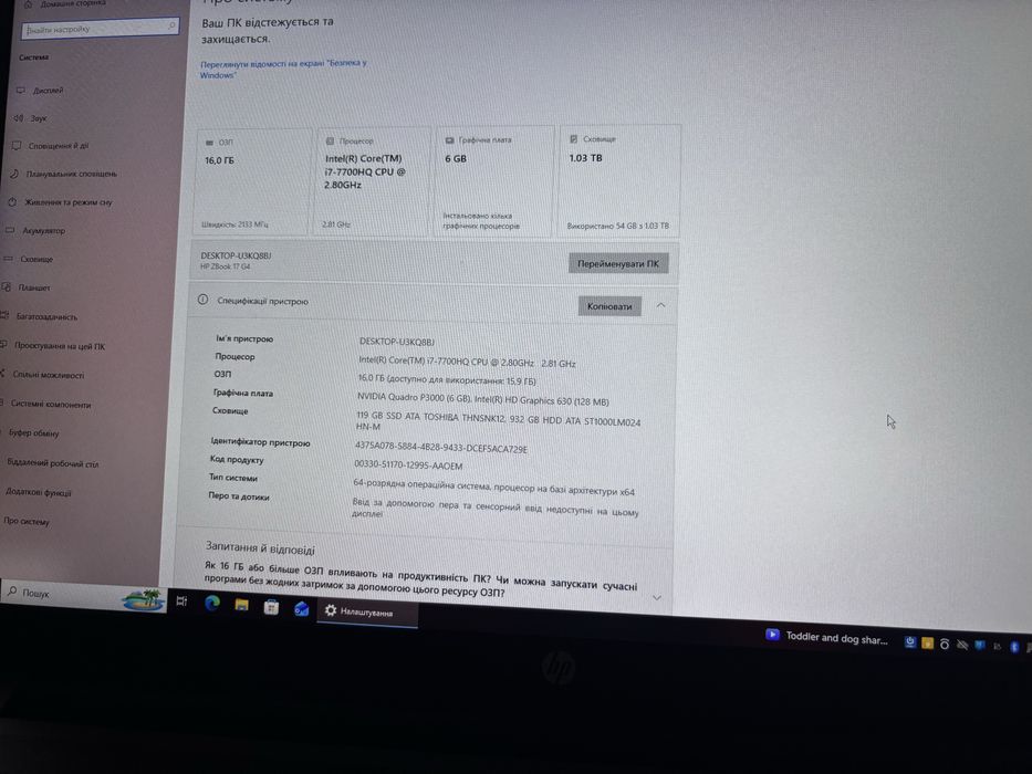 Ноутбук  HP ZBOOK 17 g4