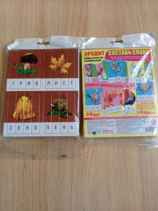 Азбука и разукрашки для детей