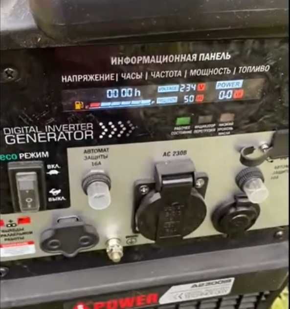 Генератор инверторный бензиновый 2.3 квт медь тихий новый ‼️РАЗПРОДАЖА‼️