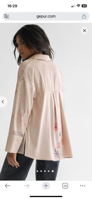 Блуза Gepur душа розмір С