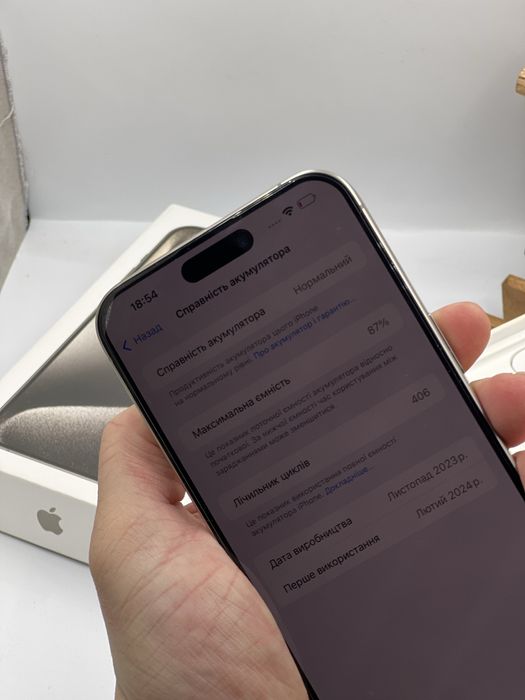 iPhone 15 Pro Max 256Gb natural  з рідною коробкою фізична сім