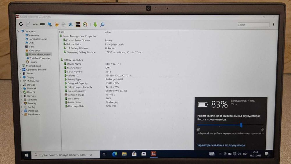 Продам потужний DELL на і3 10-го покоління
