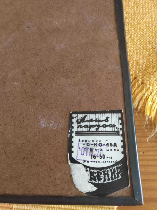 Żaglowiec, statek, obraz wypukły w miedzi, unikatowy 36x26