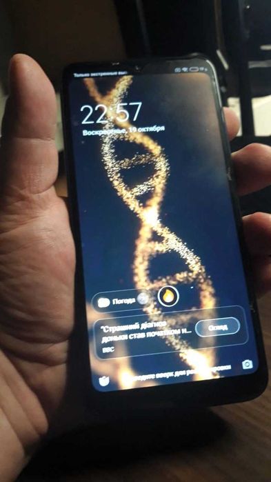 Недорого Xiaomi Redmi 7