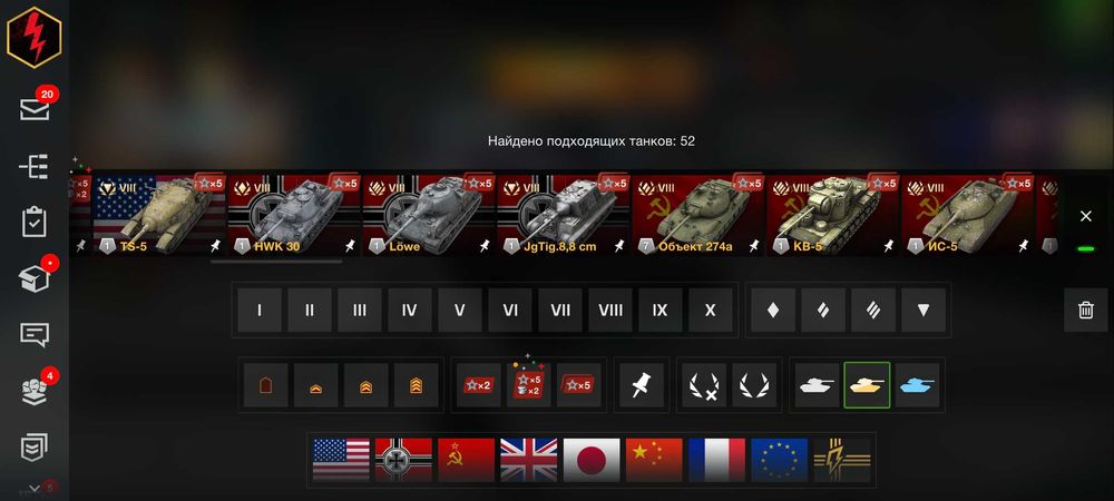 Продам аккаунт World of Tanks Blitz (EU