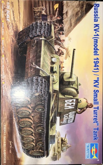 Trumpeter, 1/35, склеєні, нефарбовані