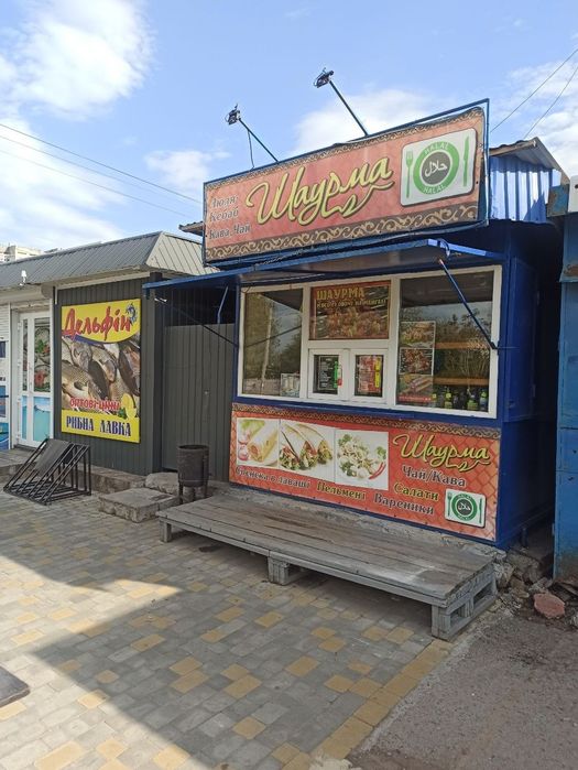 Продам киоск(фастфуд)