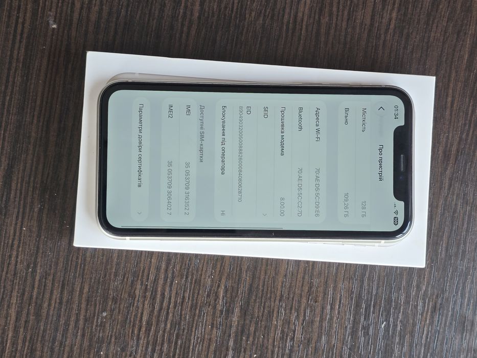 iphone 11 128 gb ідеальний стан