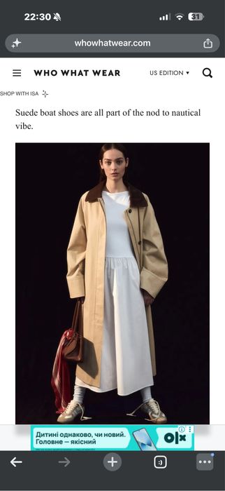 тренч  куртка плащ від h&m