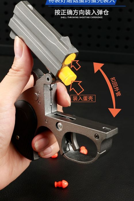 Детский металлический пистолет Bond Arms Stinger комплект