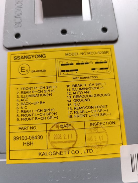 Автомагнітола Ssang yong Kayron