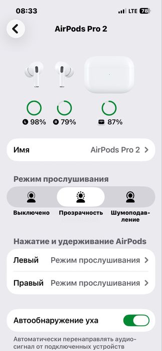 AirPods Pro.       .