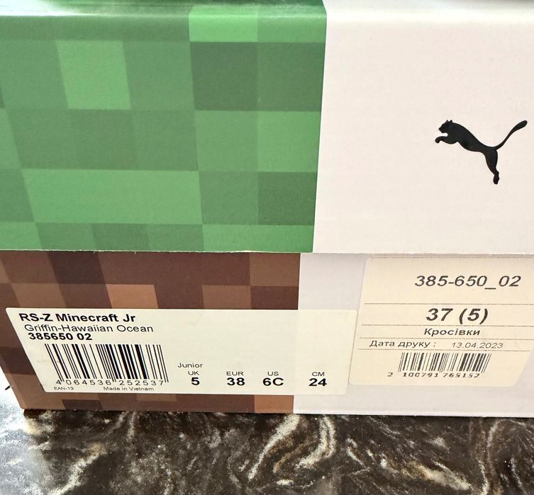 Кросівки Puma Minecraft 38розмір- 24см
