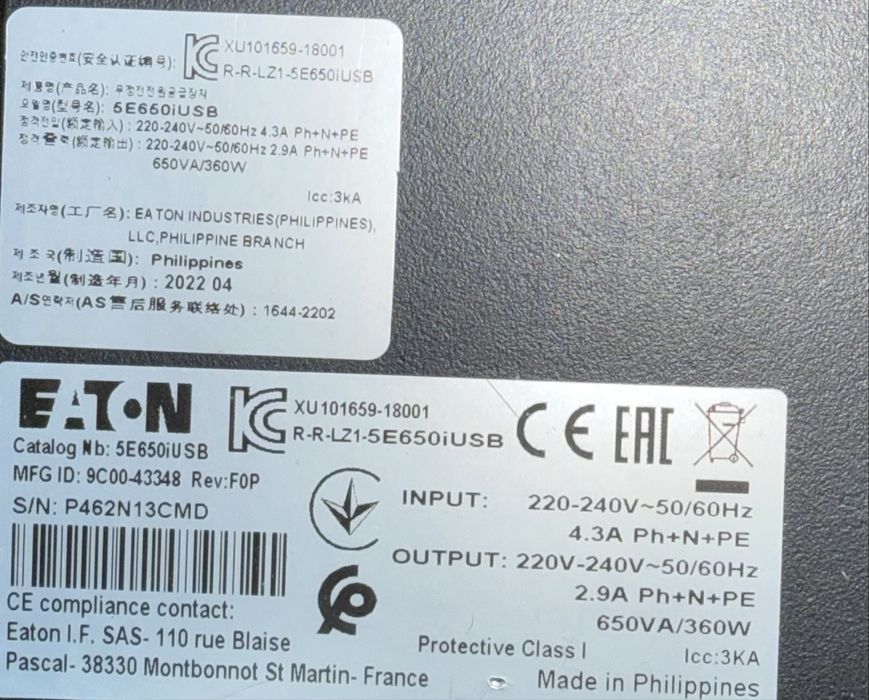 Джерело безперебійного живлення Eaton