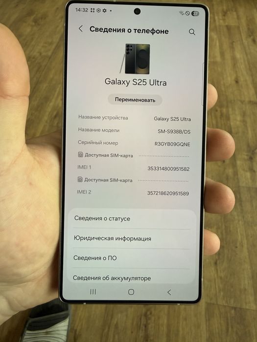Продам самсунг s25 ultra