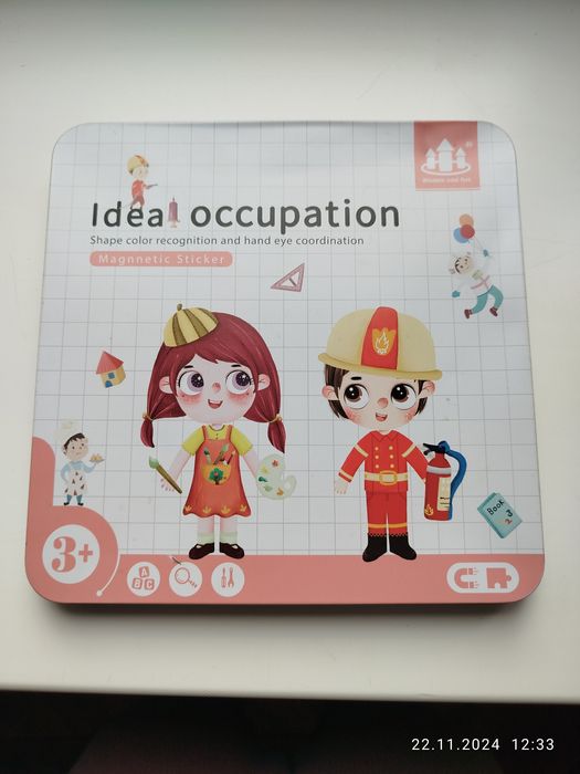 Конструктор професій