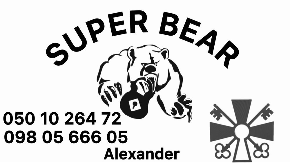 Аварийное вскрытие замков АВТО/ КВАРТИР/ СЕЙФОВ круглосуточно 24/7.