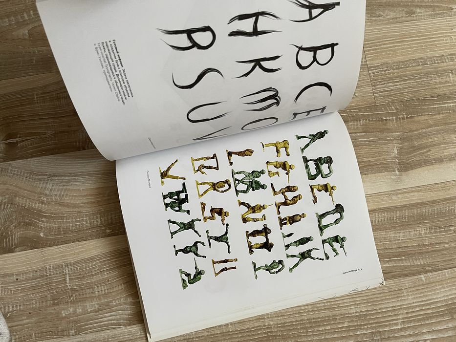 графический дизайн базовые концепции эллен лупилн