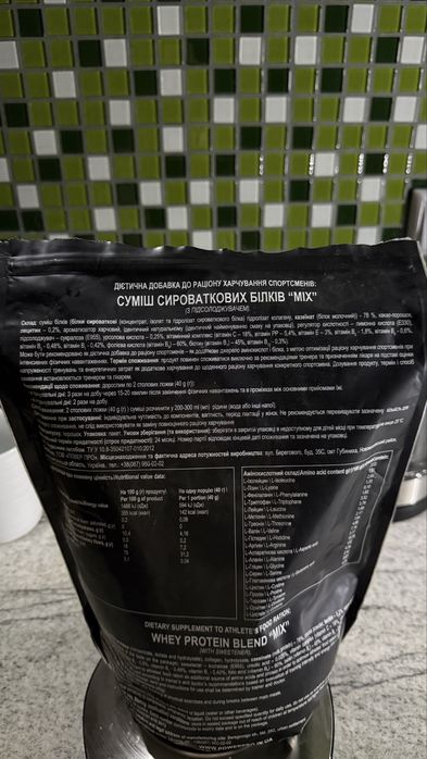 Power Protein MIX casein Казеїновий протеїн