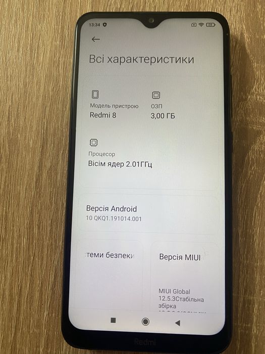 Redmi 8 3/32gb в гарному стані