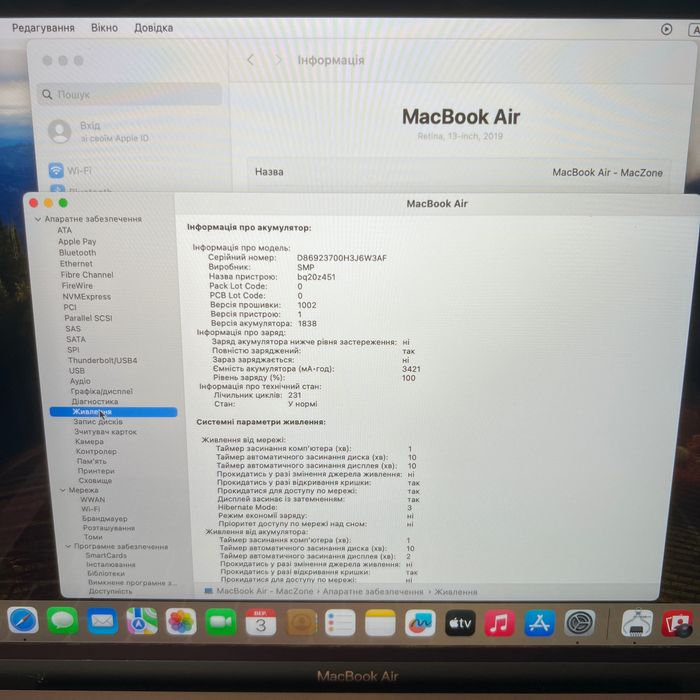 MacBook Air 13 2019 (I5/8gb/256ssd) Гарантія. 17458