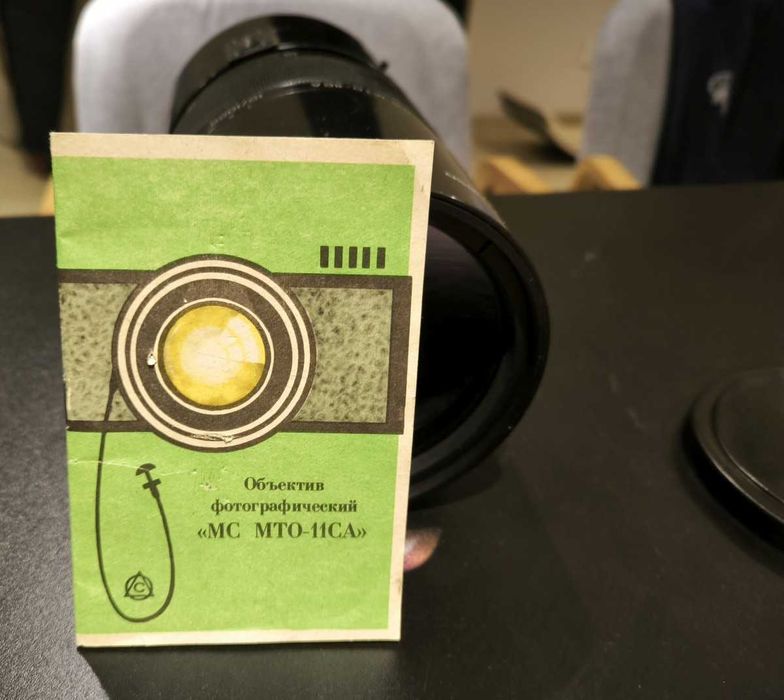 Obiektyw lustrzany MTO11 CA