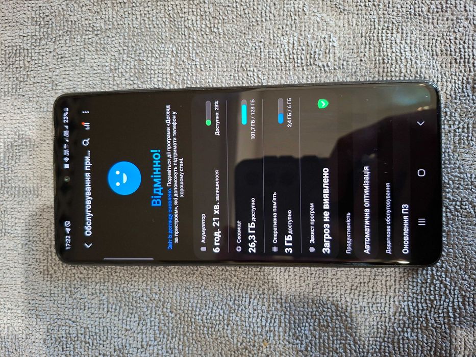 Samsung  A71  Самсунг А71 6/128GB
