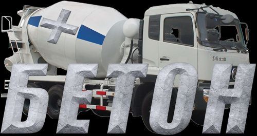 Керамзит 5-20 мм. Харьковский завод от мешка до самосвала.