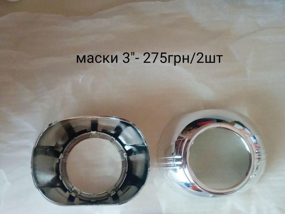 Bi-led светодиодные линзы 3"  hella 3r