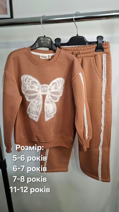 Дитячий одяг турецький оптом