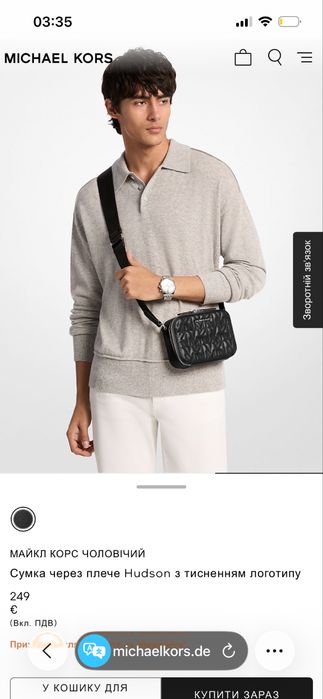 Оригінальна чоловіча сумка michael kors, сумка через плече