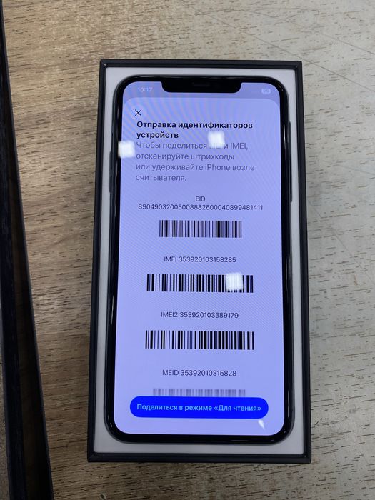 Продам iPhone 11 Pro Max 512 gb