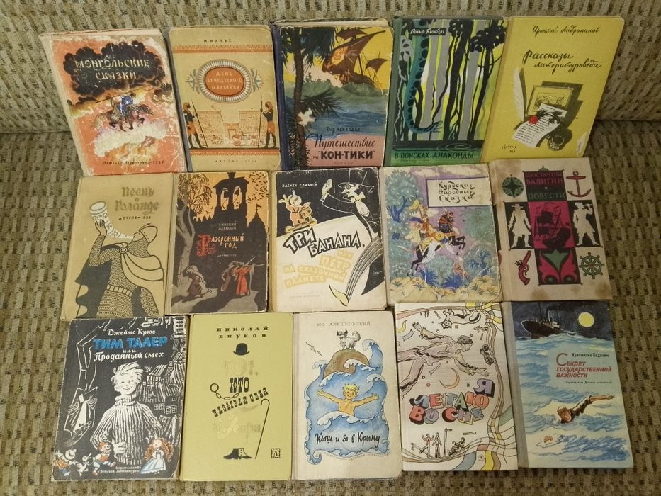 Книги издательства Детская литература