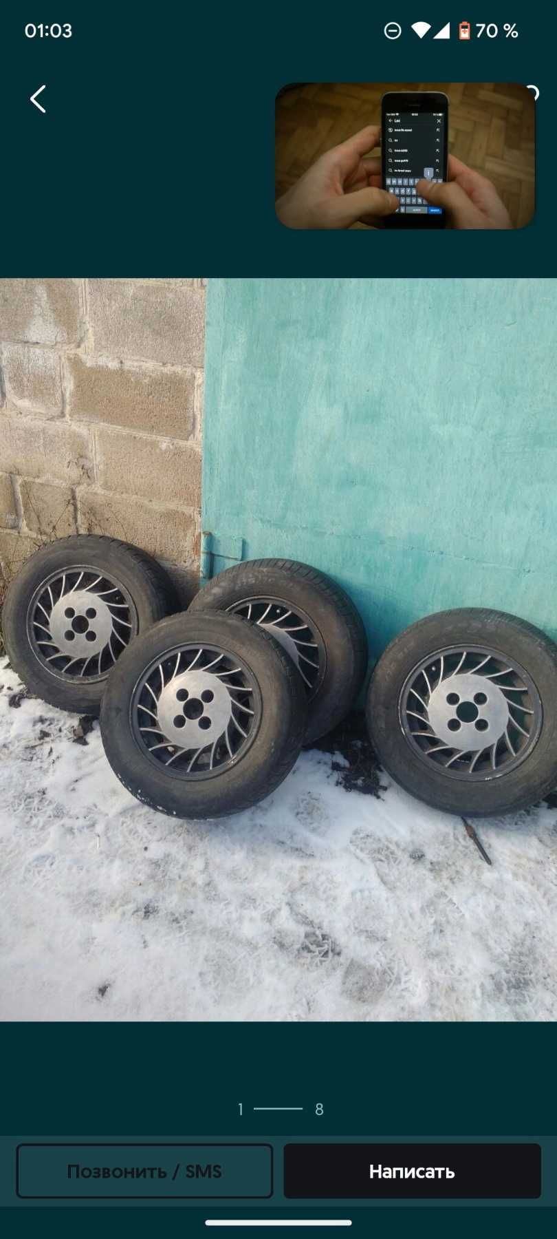 Колеса в сборе на ваз 13/175/70: 800 грн. - Колеса в сборе Днепр на Olx