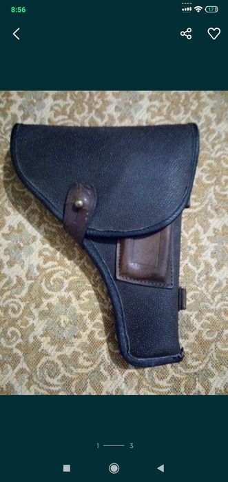 Кобура офицерская б/у.