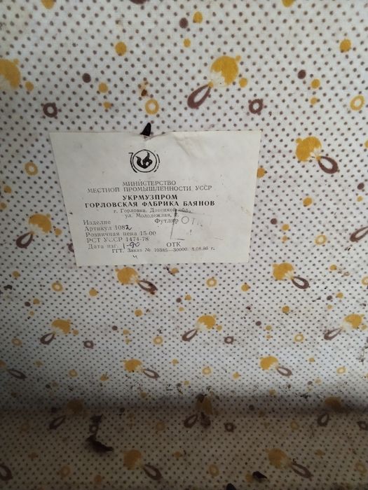 Продам боян Уголёк
