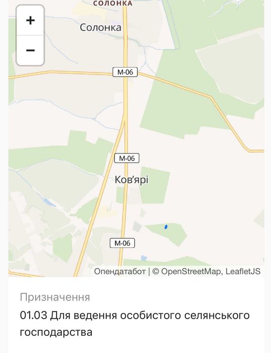 Продаж ділянки 6,5 сот. Ков,ярі/ Атб