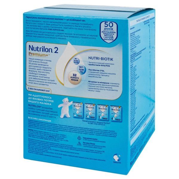 Нутрілон Premium+ 2
