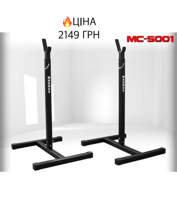 АКЦІЯ ТРЕНАЖЕР, Лавка для жиму, гантели, штанга