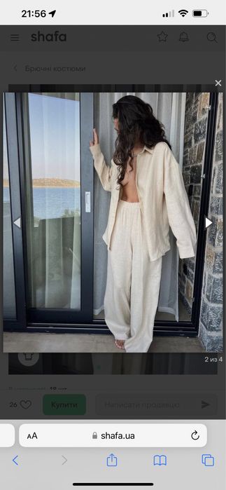 Костюм льон Голді